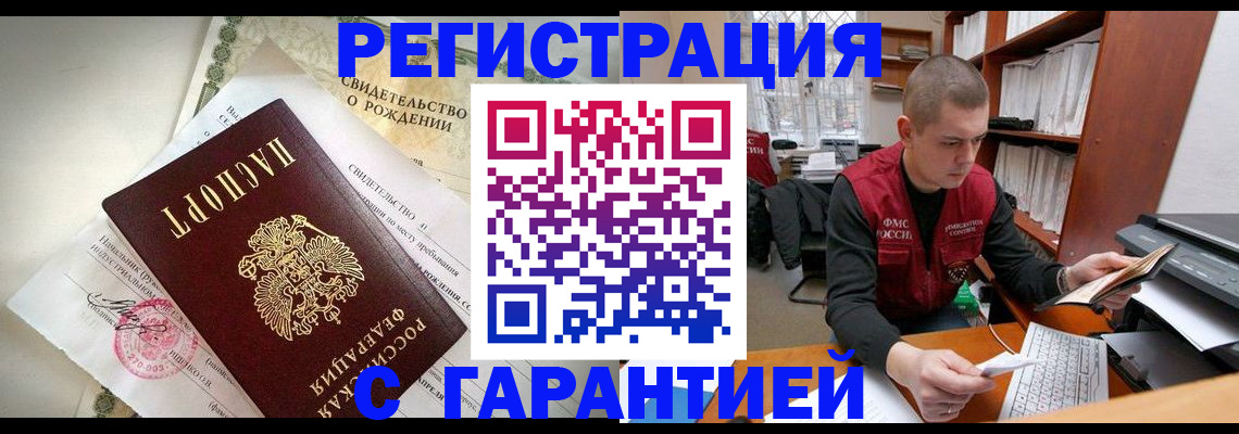 форма 3 в Бирске